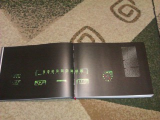 IMAG0898.jpg