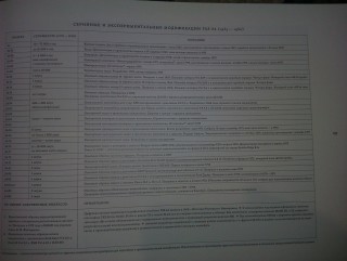 IMAG0904.jpg