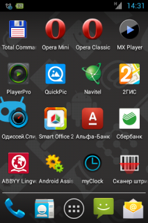 Screenshot_2014-12-10-14-31-36.png