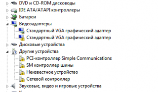 Снимок.PNG