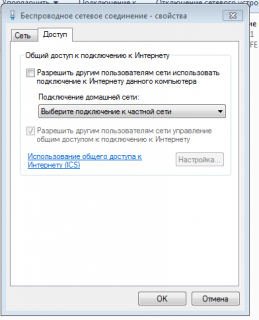 Снимок ещё фигня.PNG