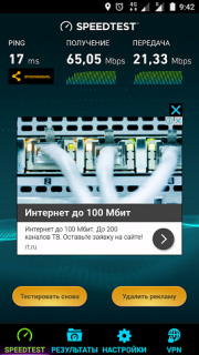 Screenshot_20171015-094212.png