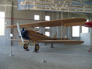 S1054047.JPG
