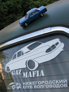 3110gazmafia.jpg