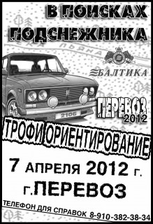 афиша.jpg