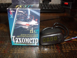 Изображение (99).JPG